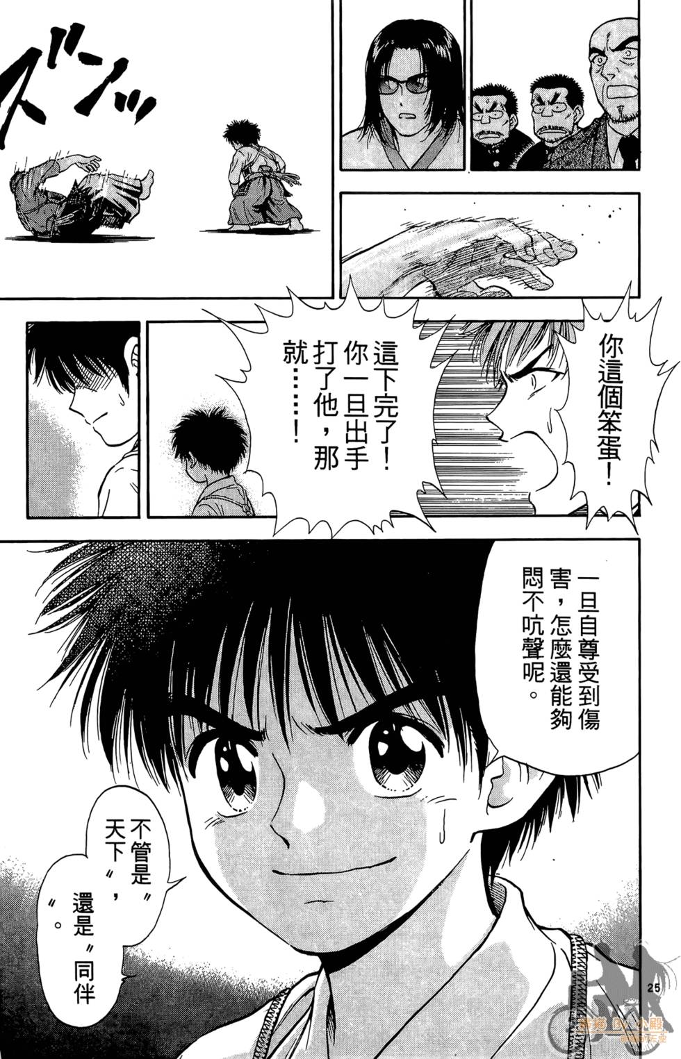 第170页