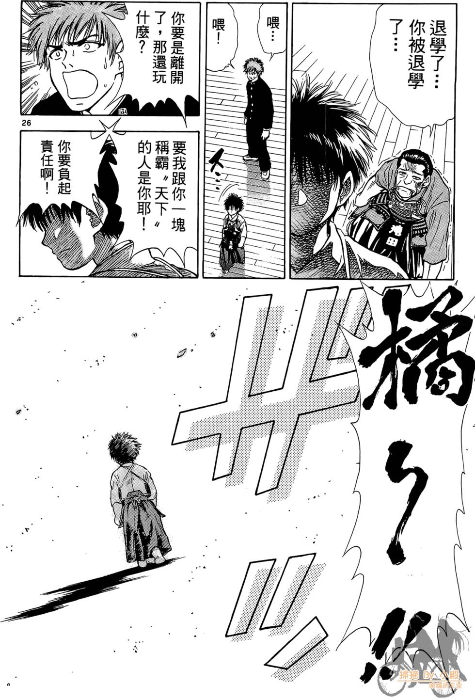 第171页
