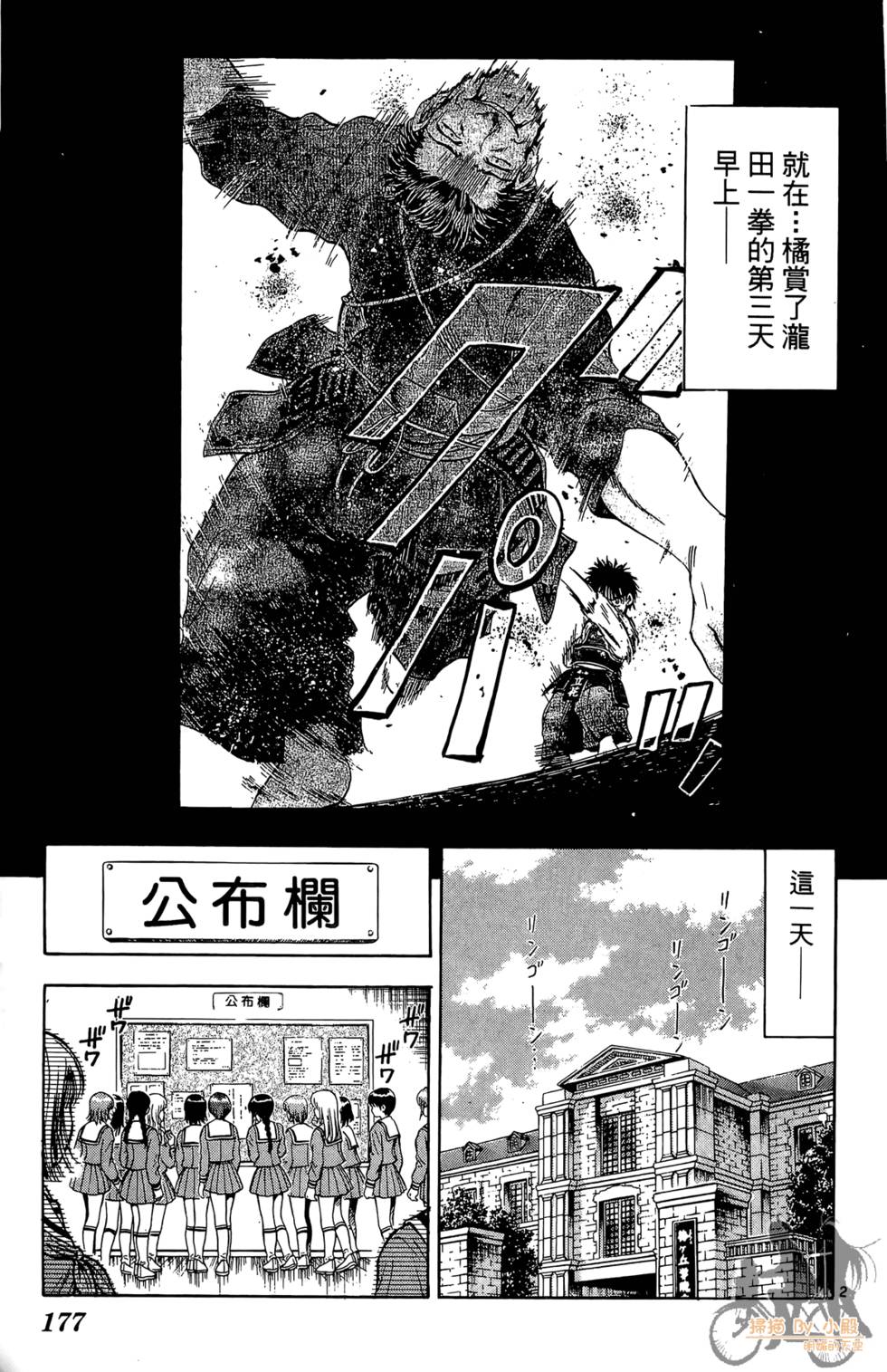 第174页