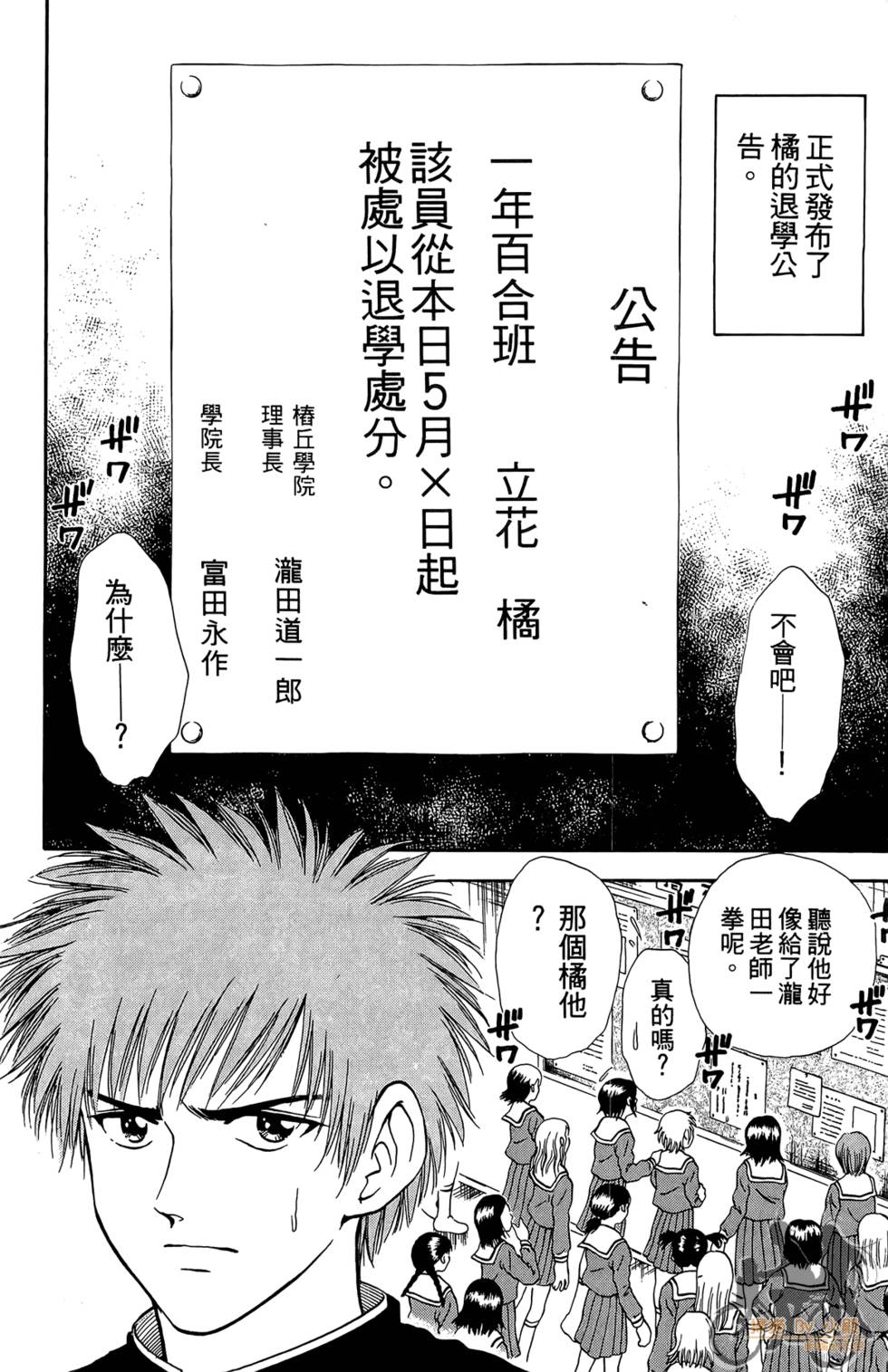 第175页