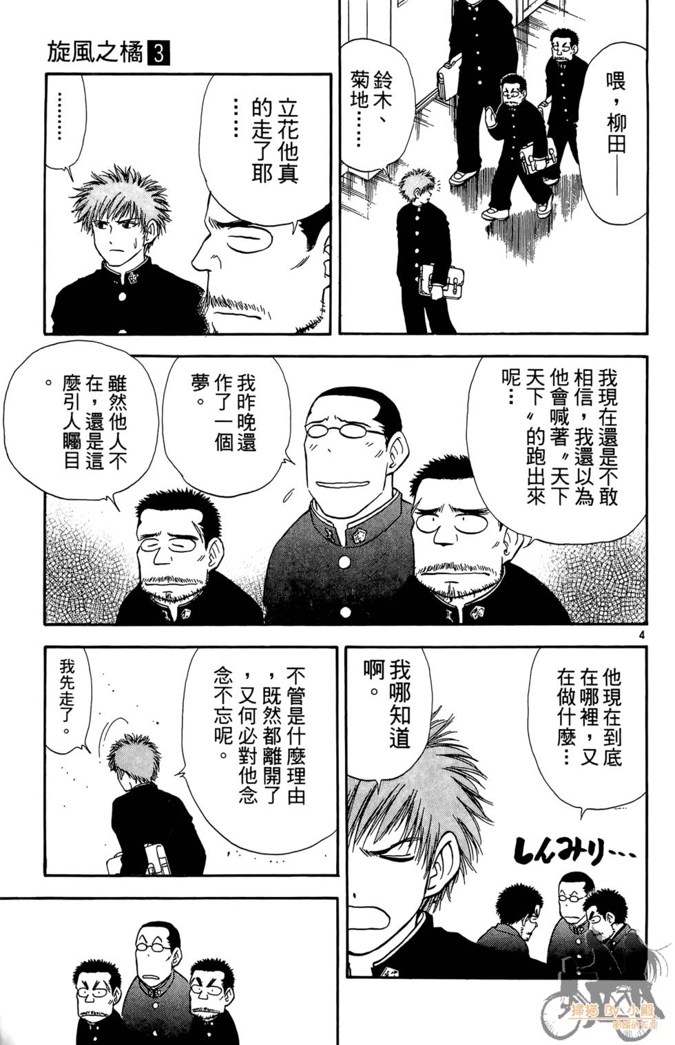 第176页
