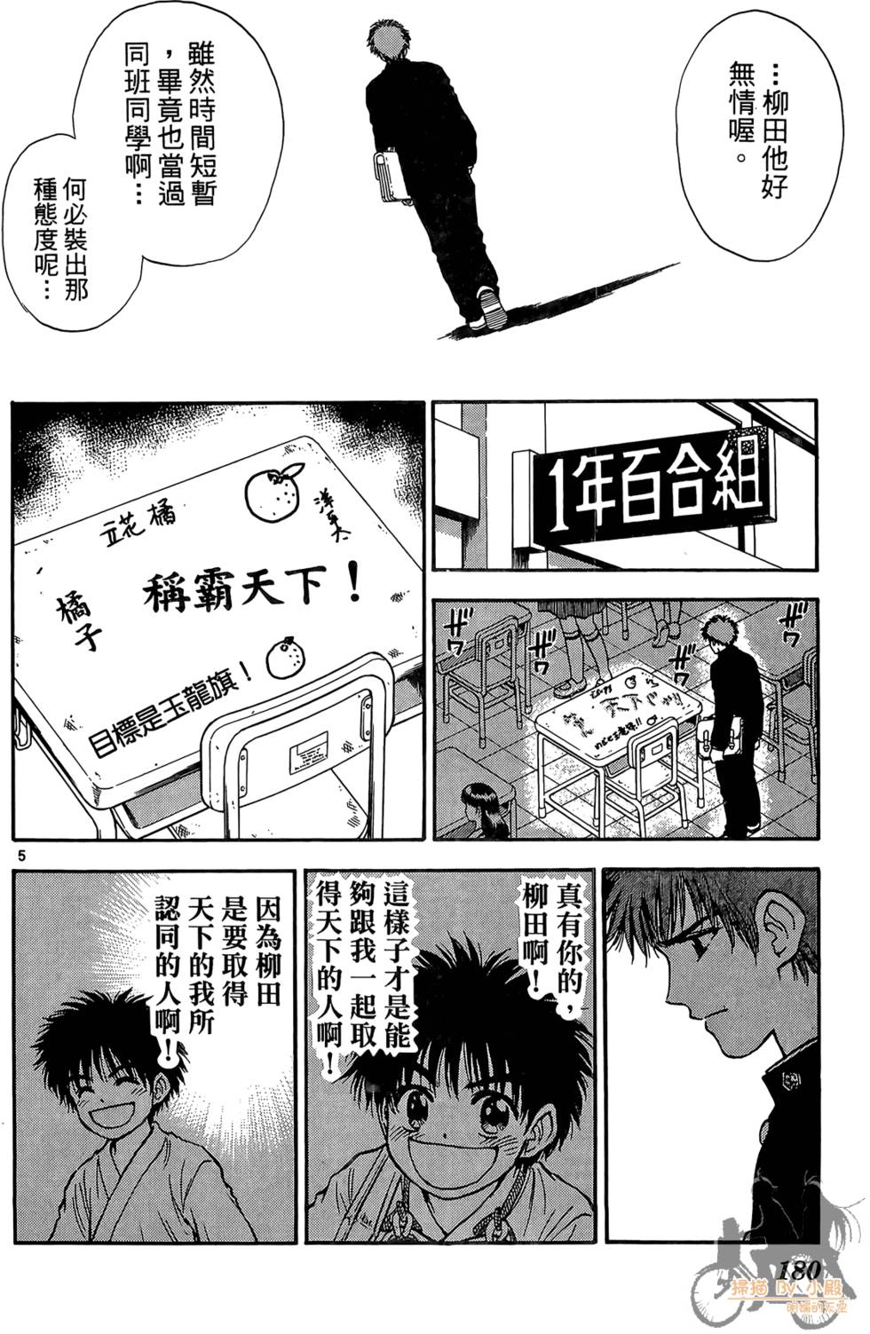 第177页