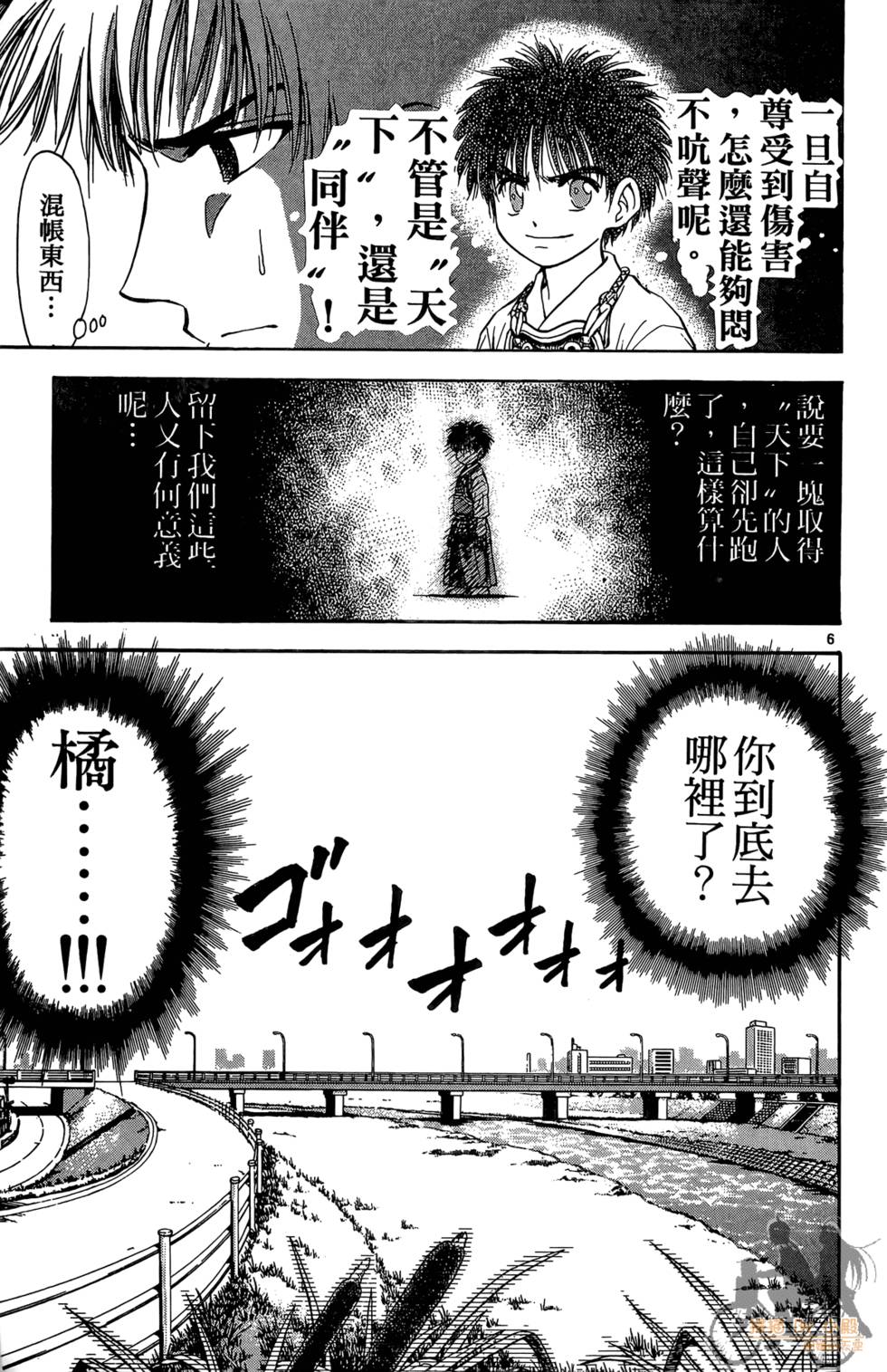 第178页