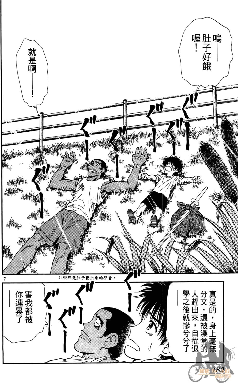 第179页