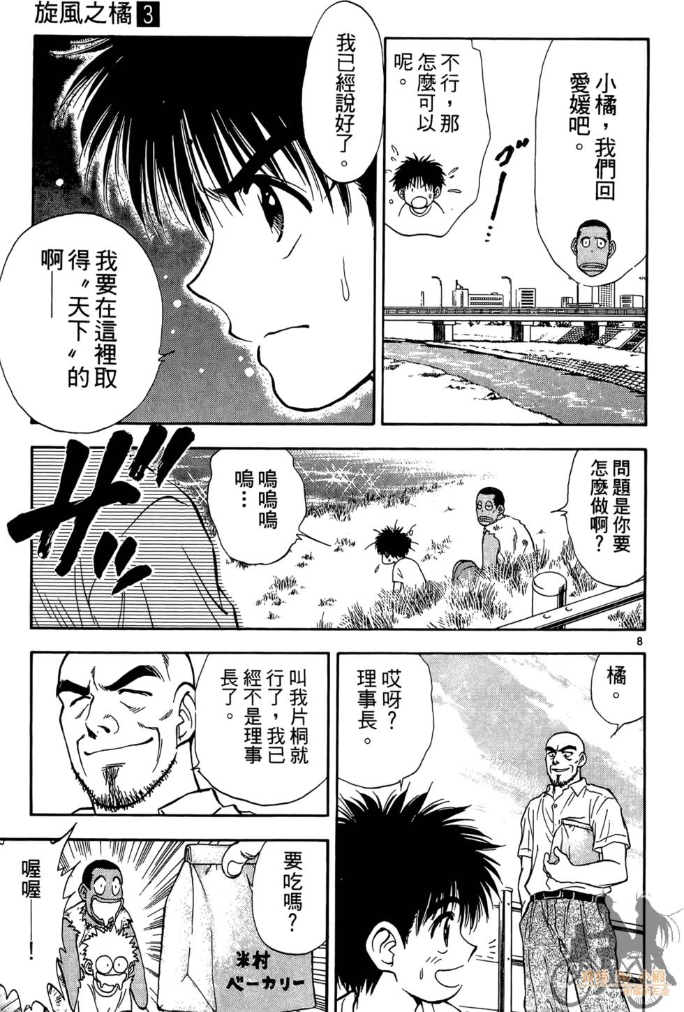 第180页