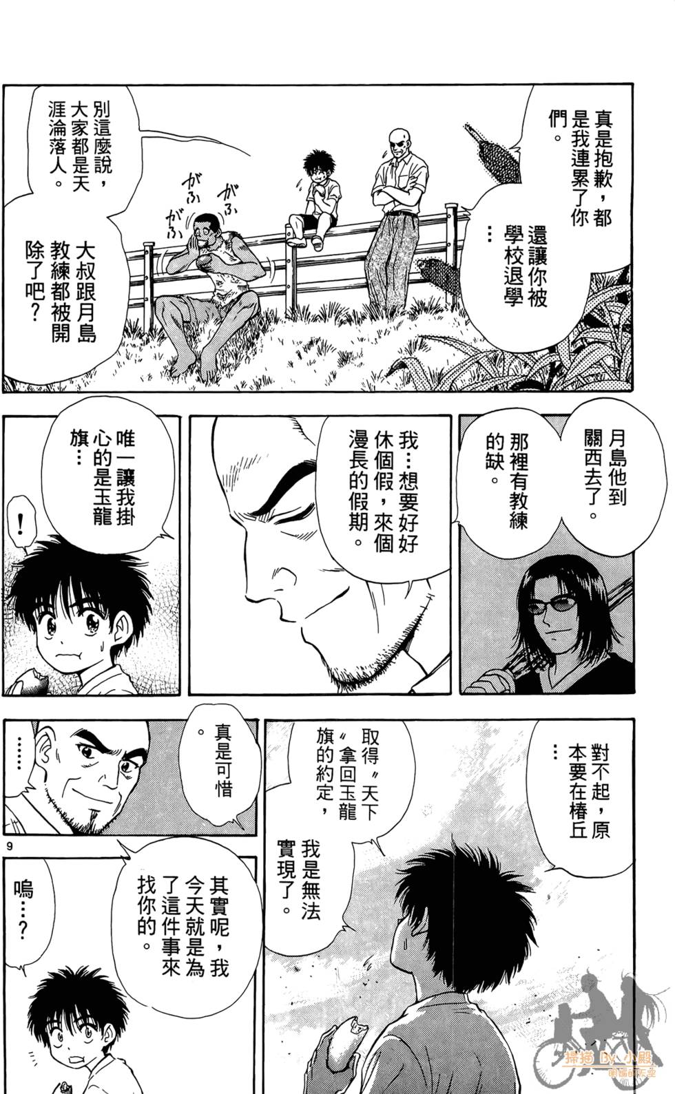 第181页