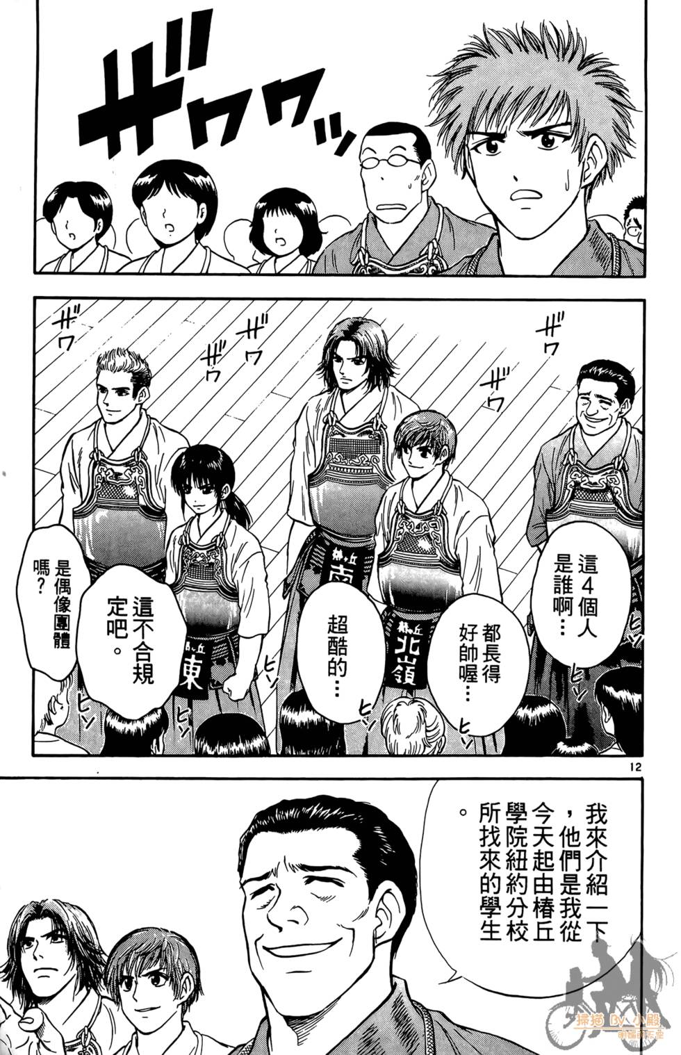 第184页