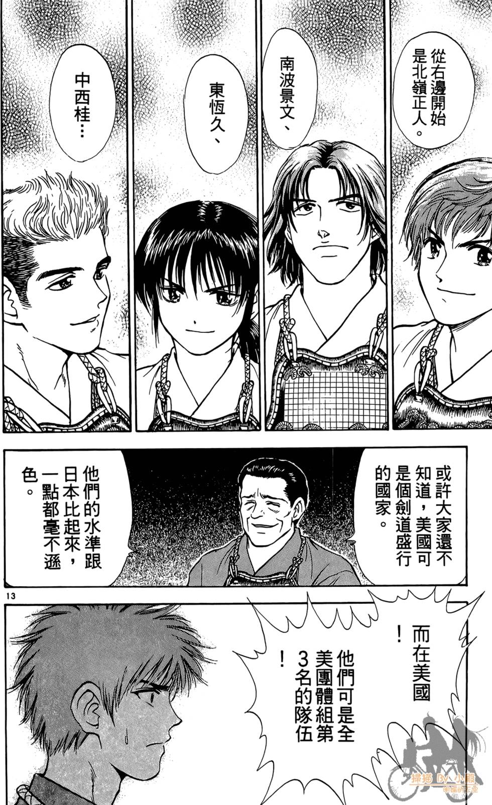 第185页