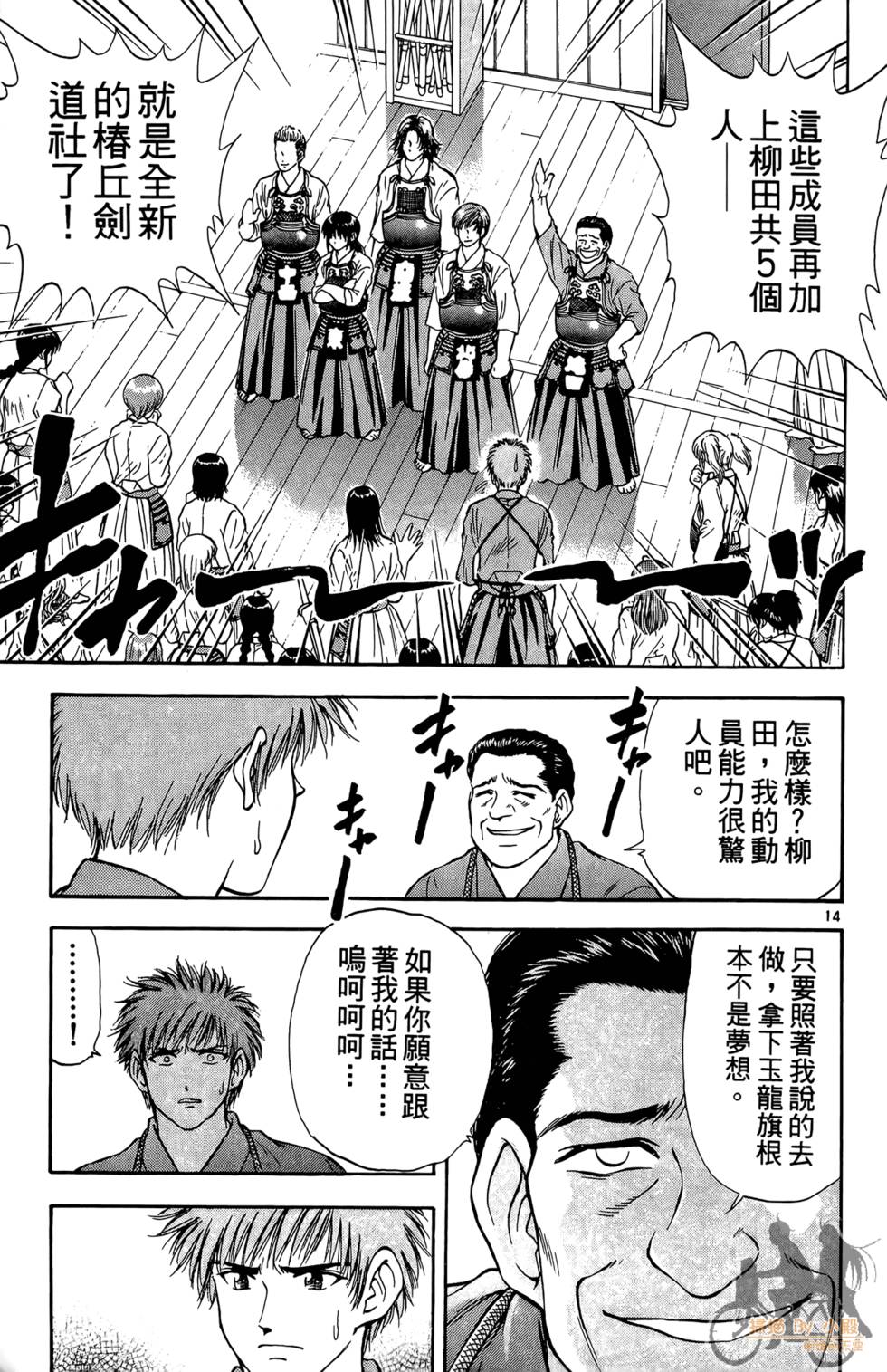 第186页