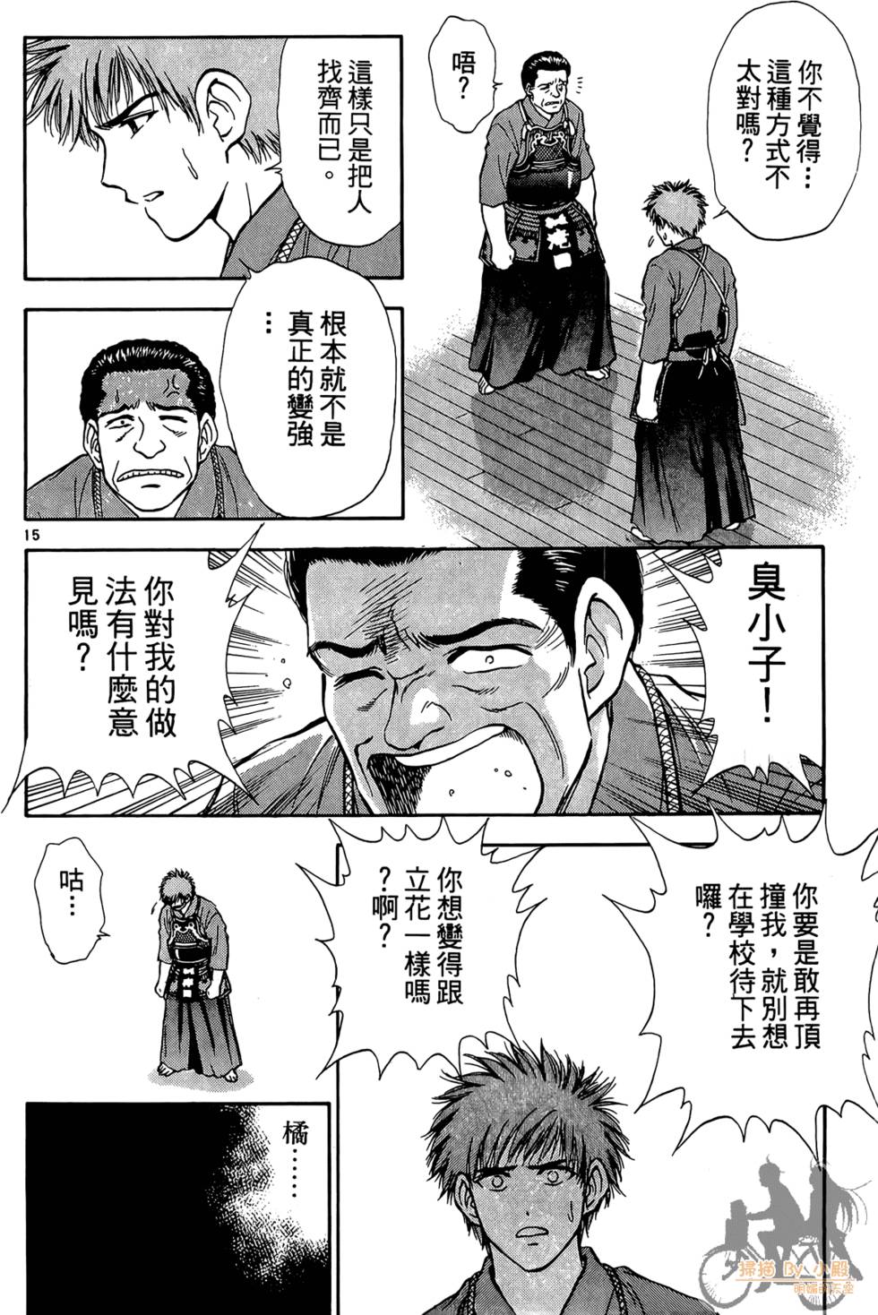 第187页