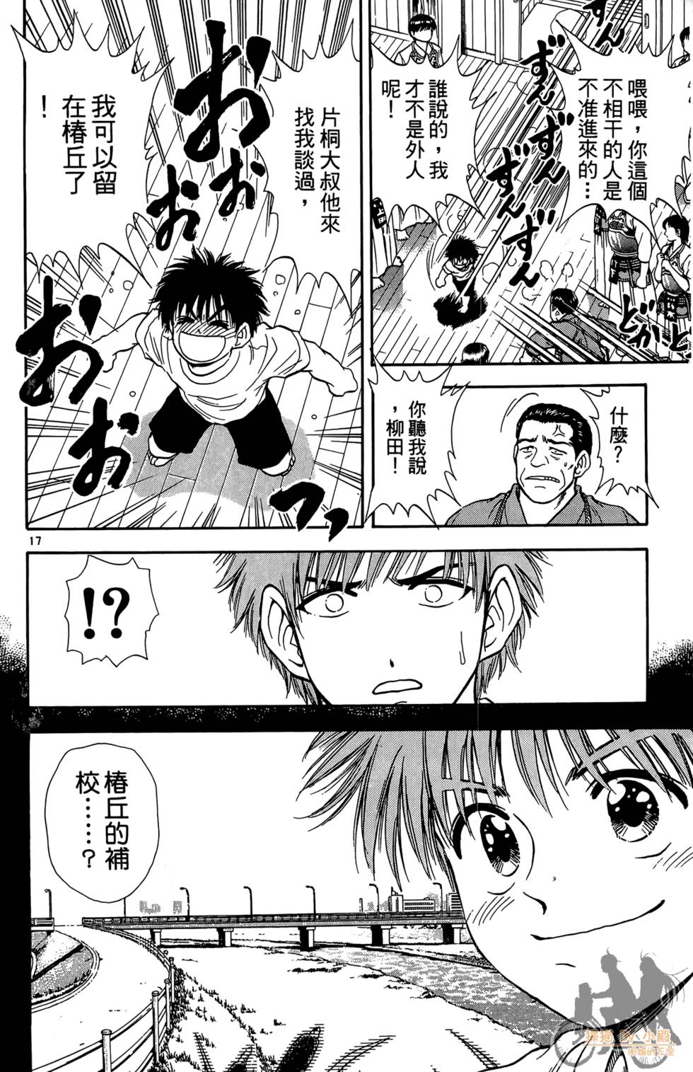 第189页