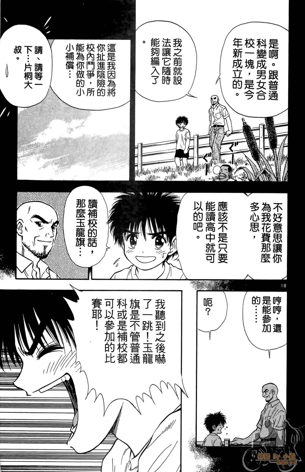 第190页