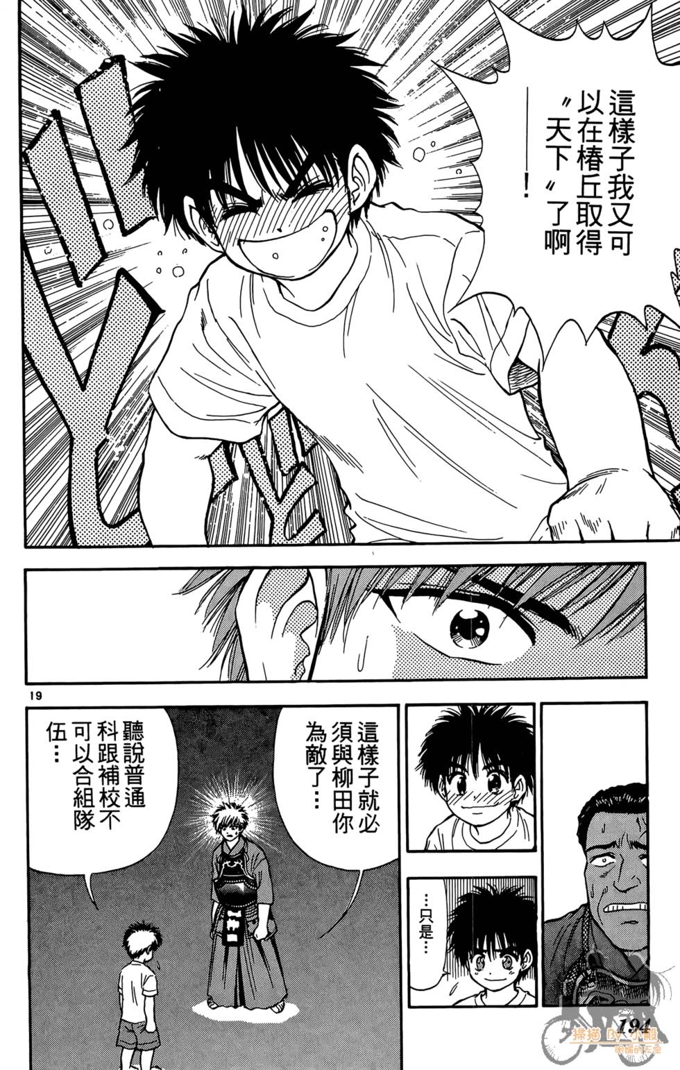 第191页