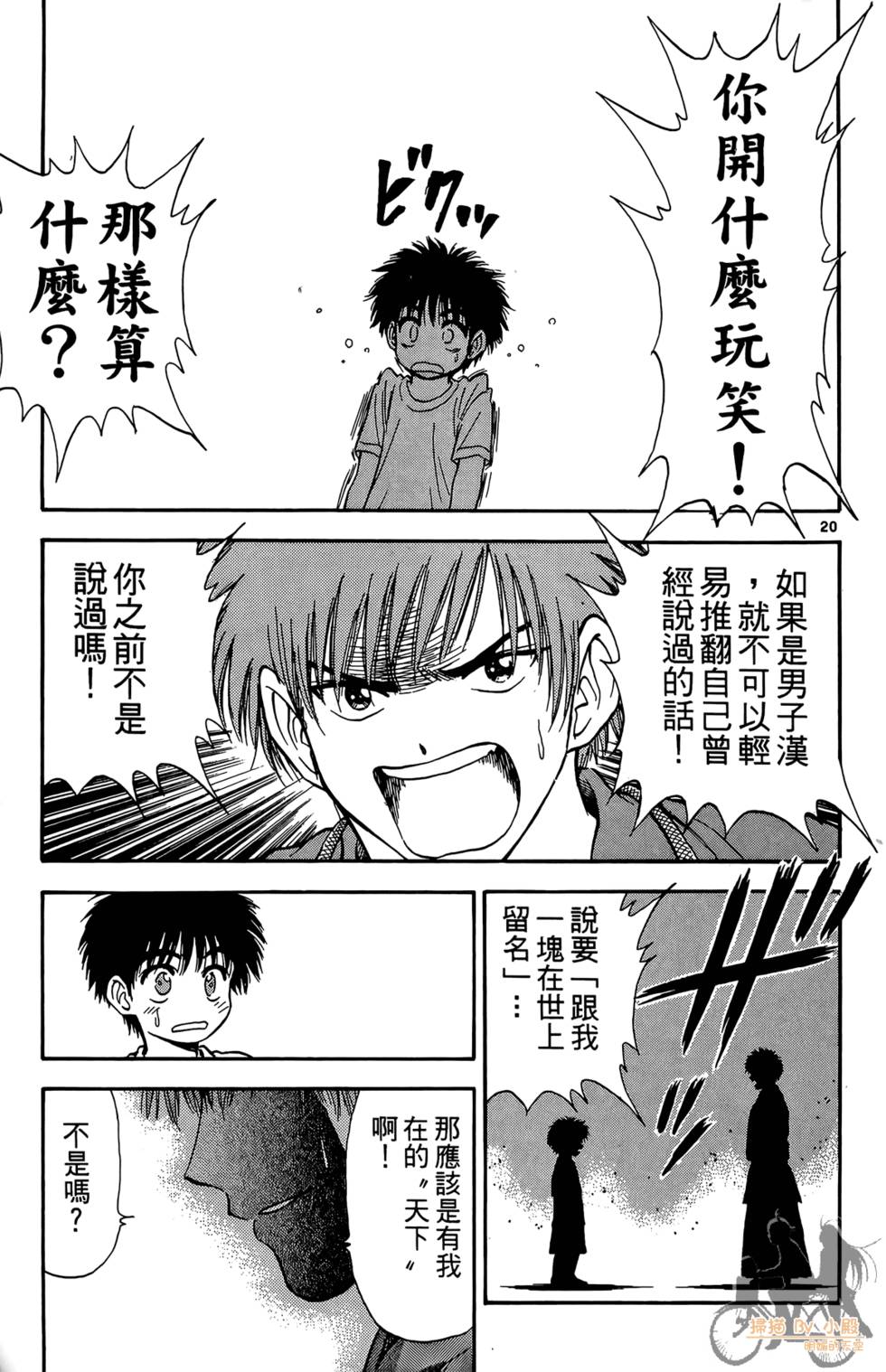第192页