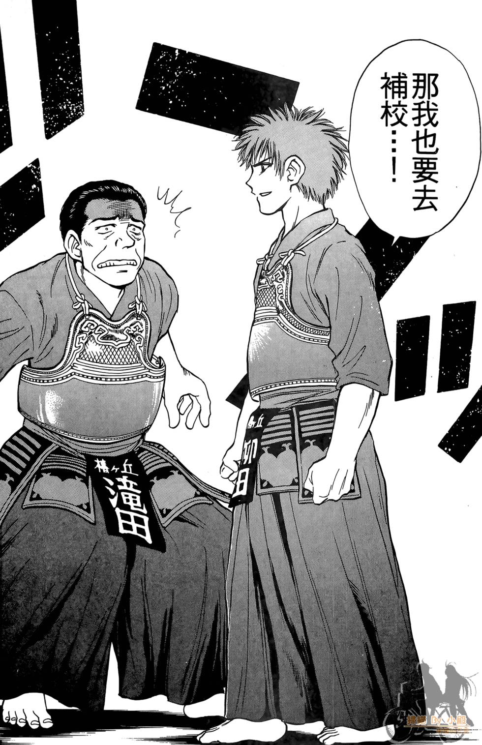 第193页