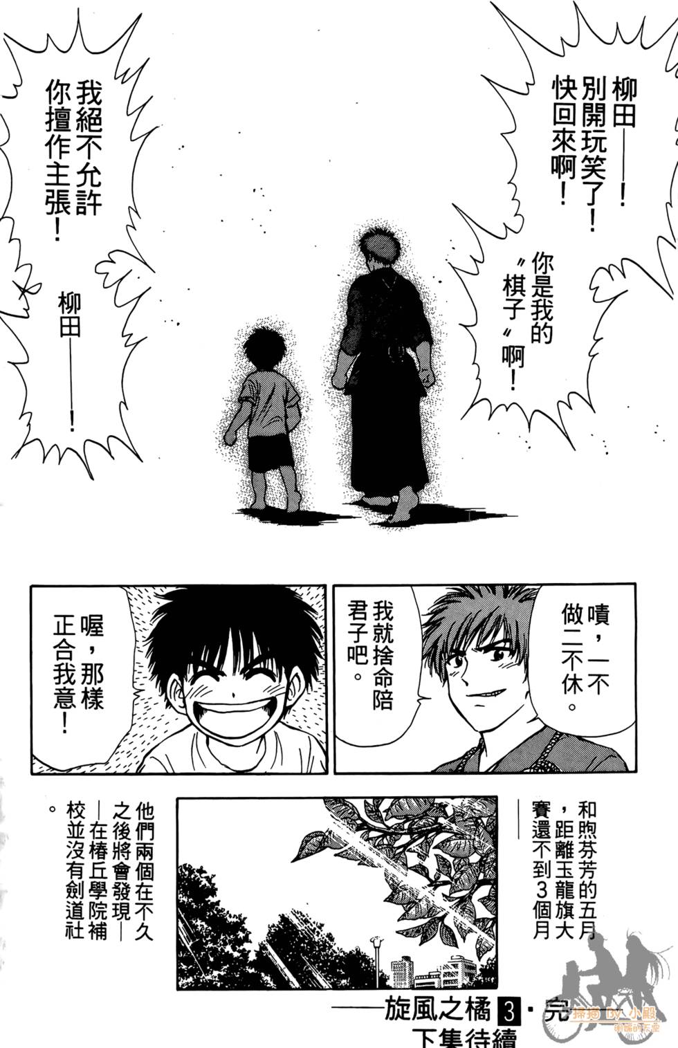 第195页