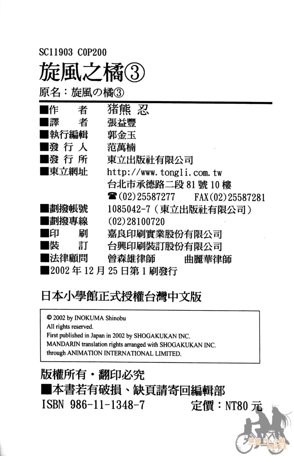 第196页