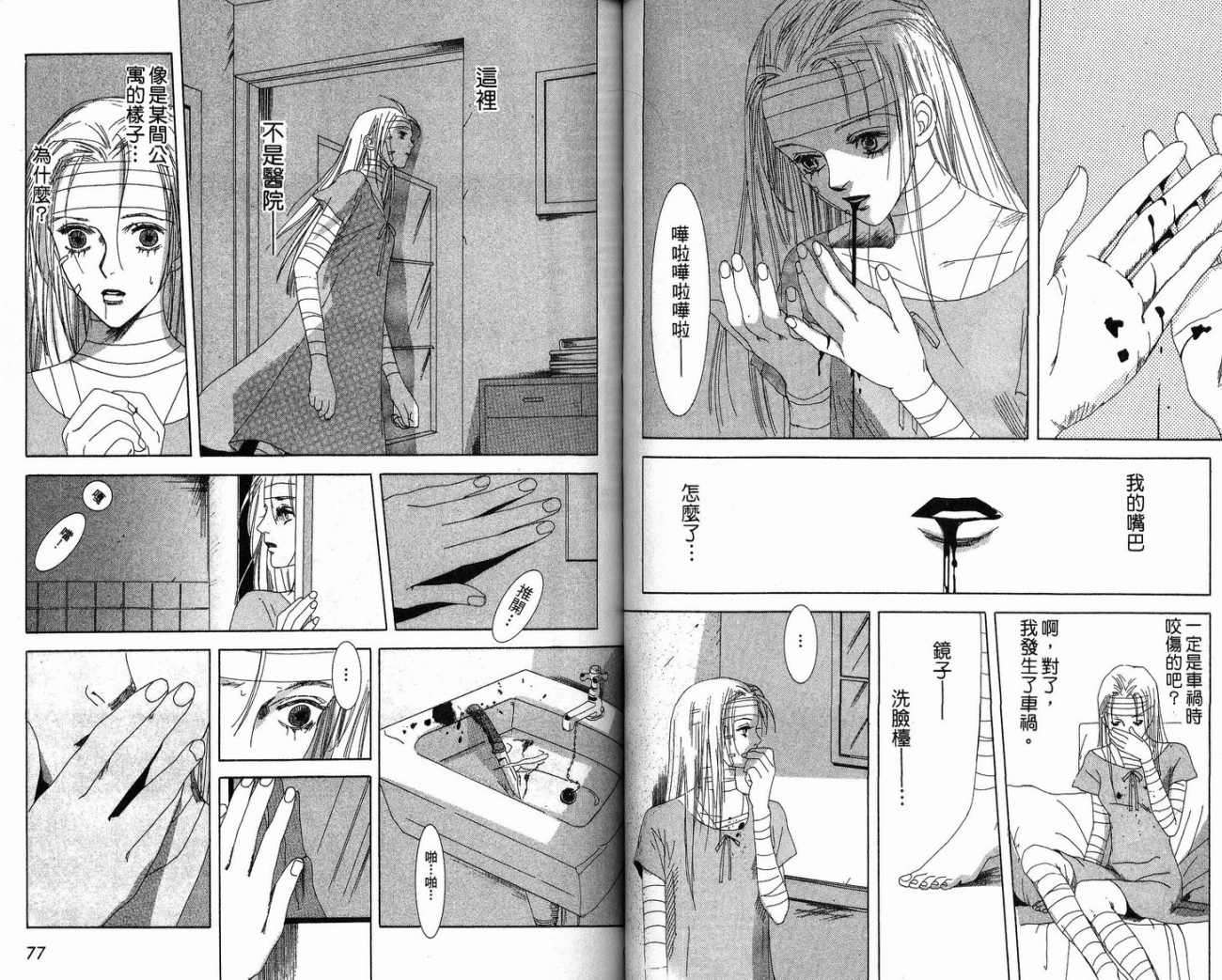 第38页