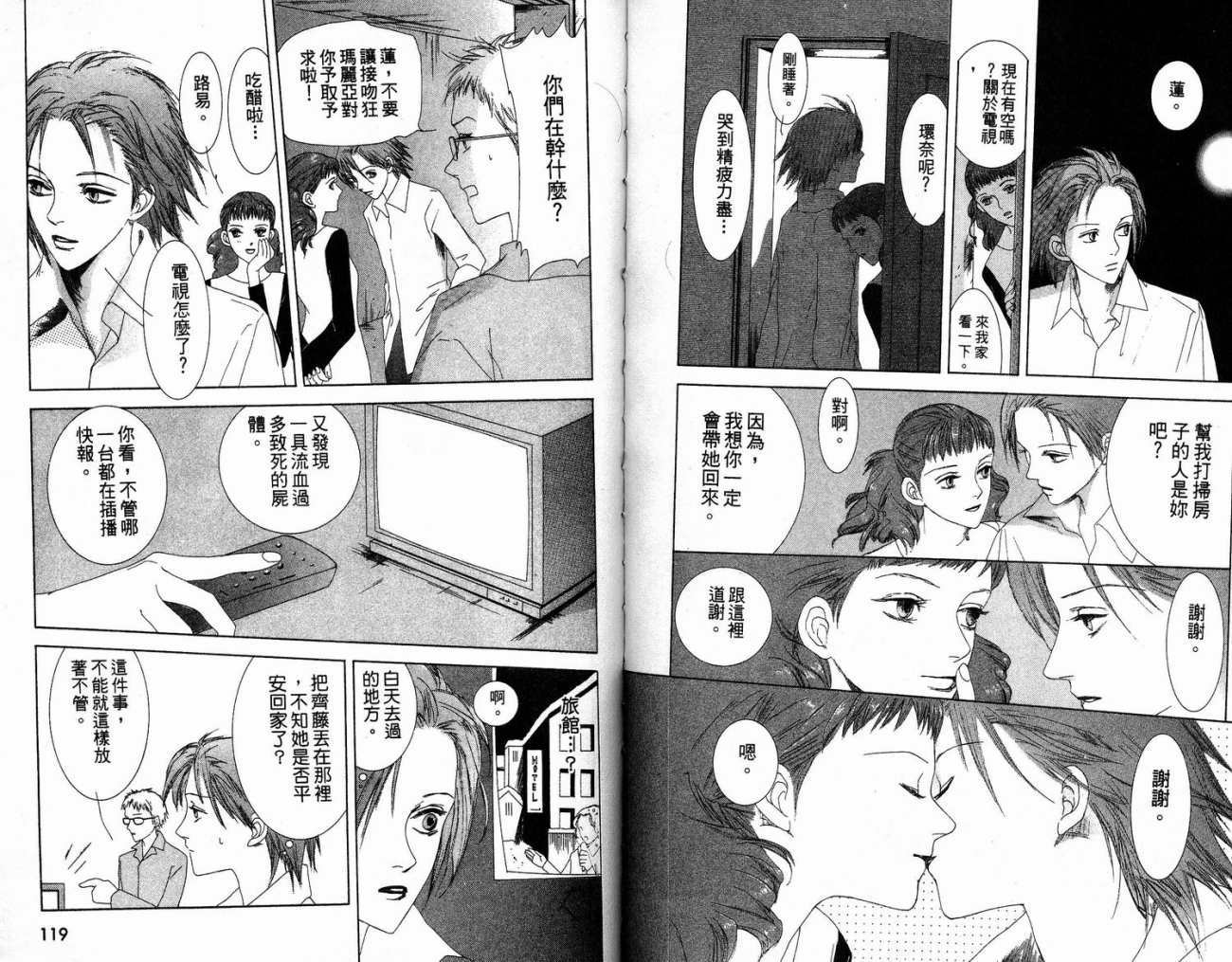 第59页