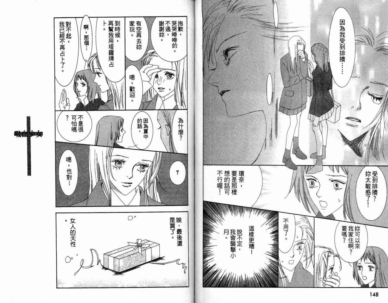 第74页