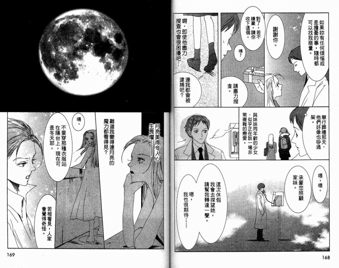 第84页
