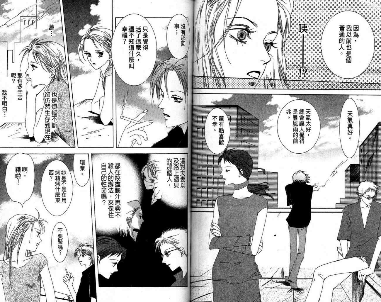 第94页