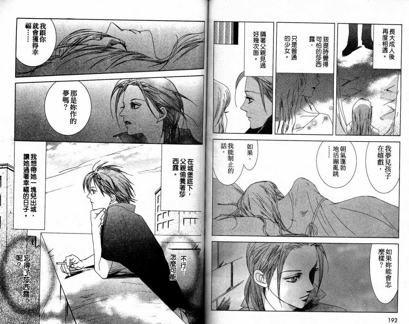 第96页