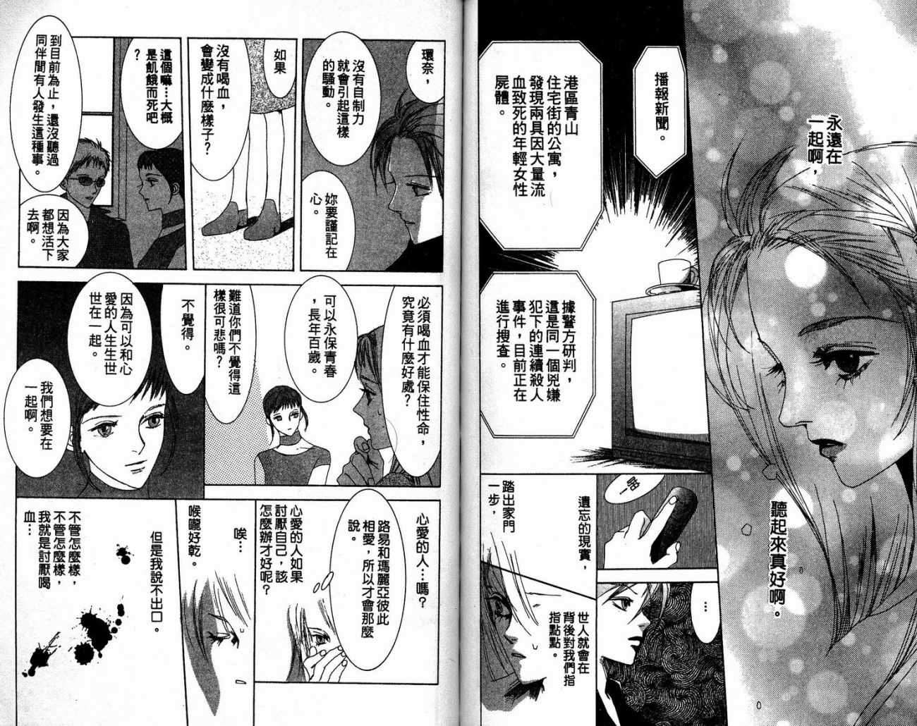 第98页