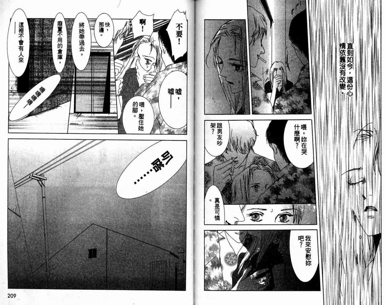 第104页