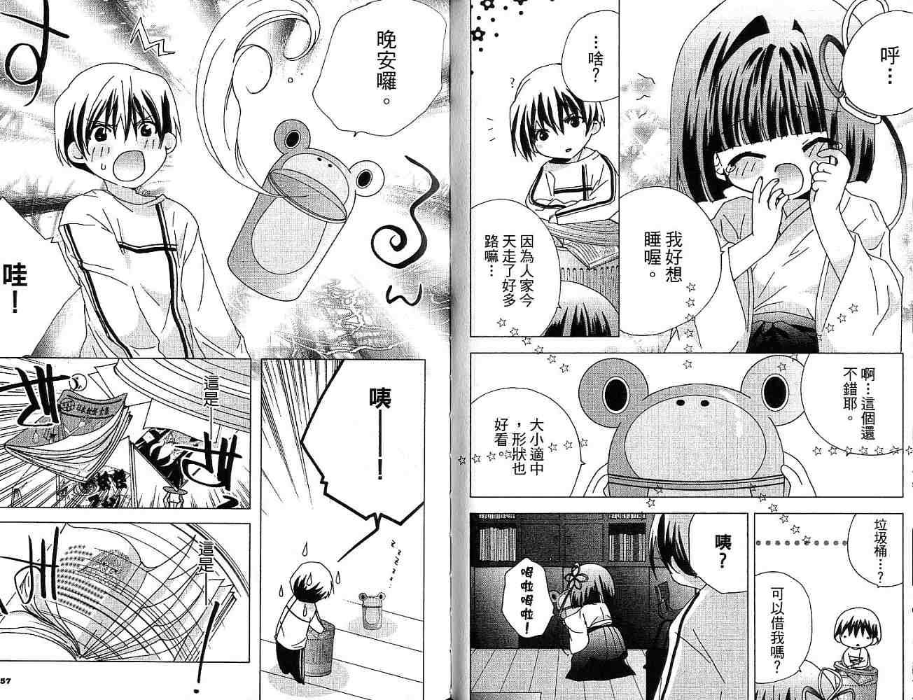第27页