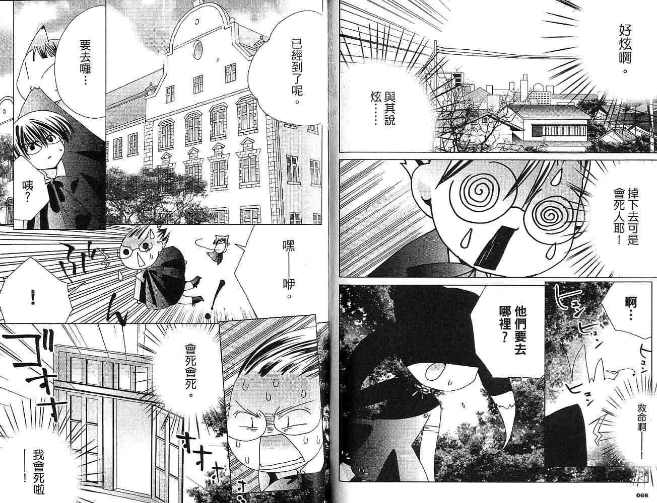 第33页