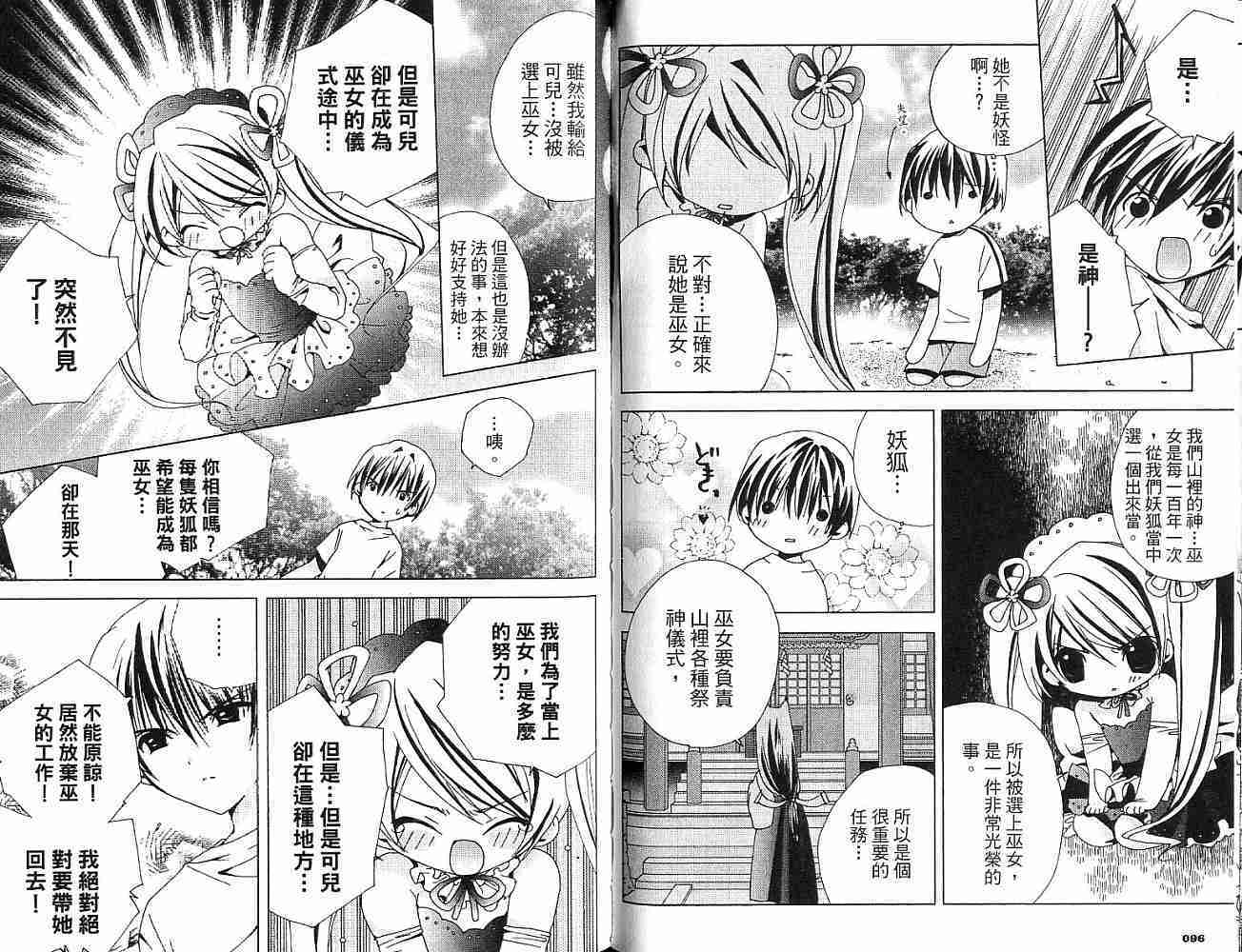 第47页