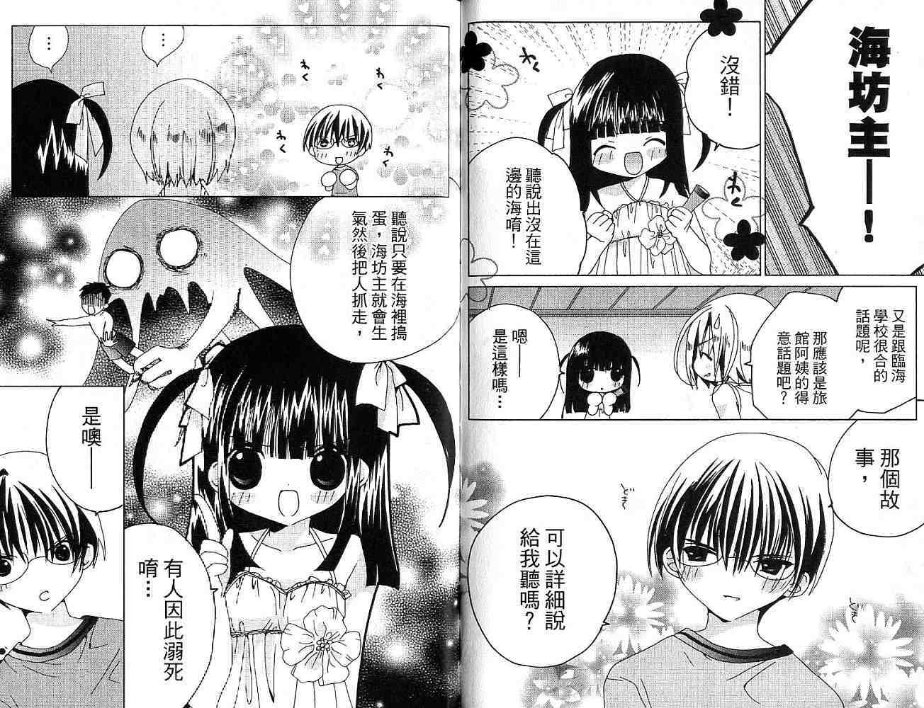 第57页