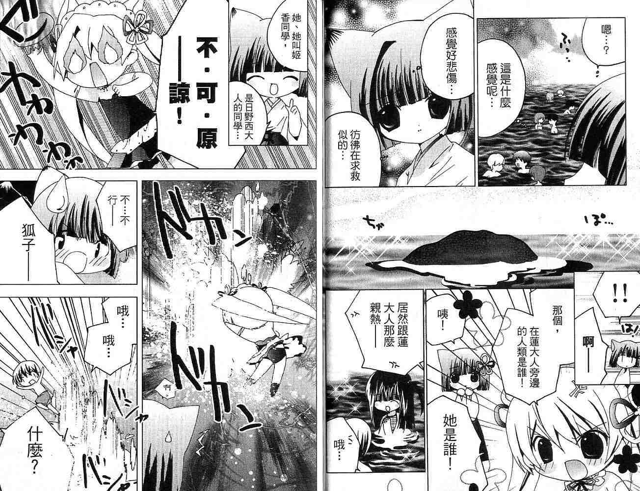 第64页