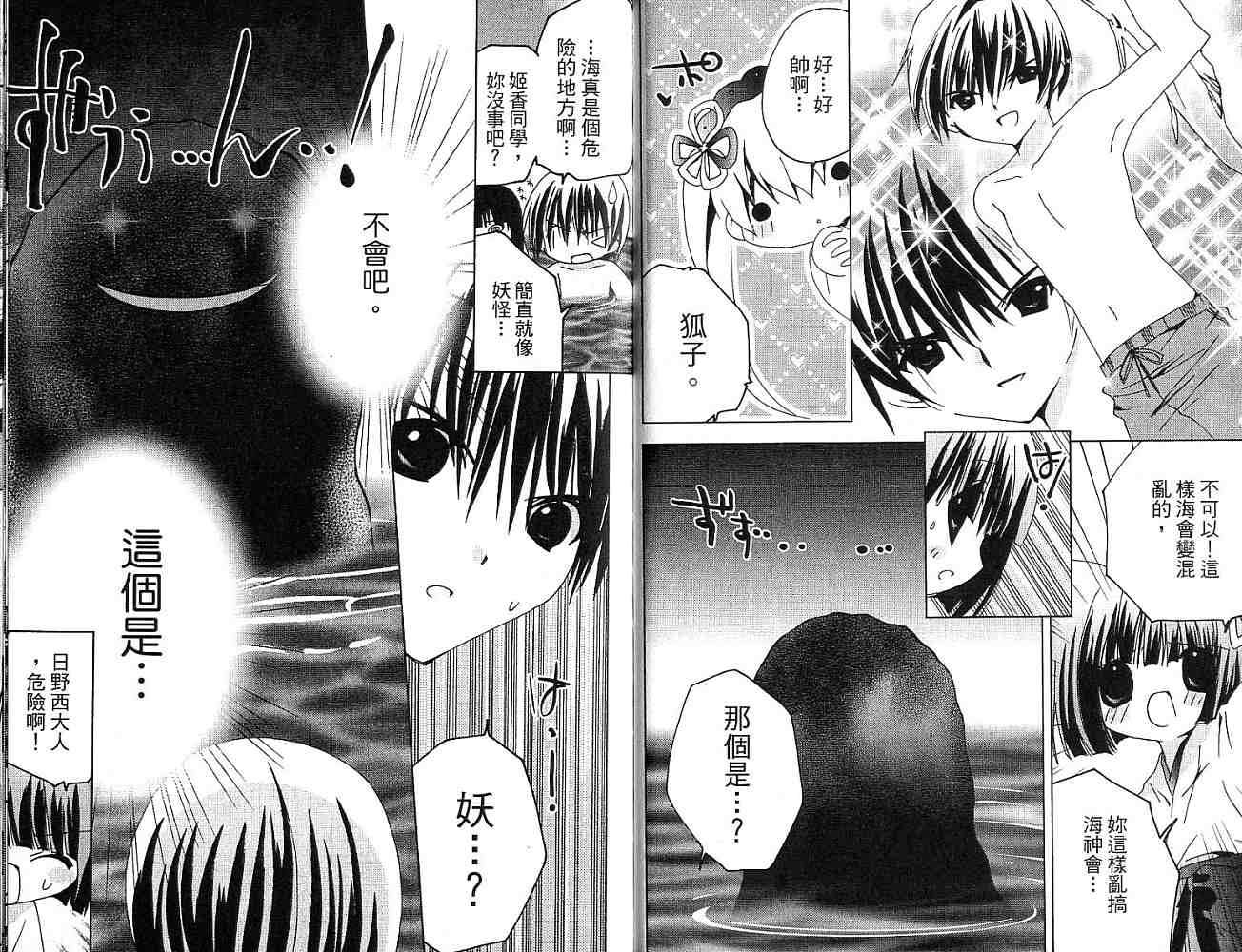 第65页