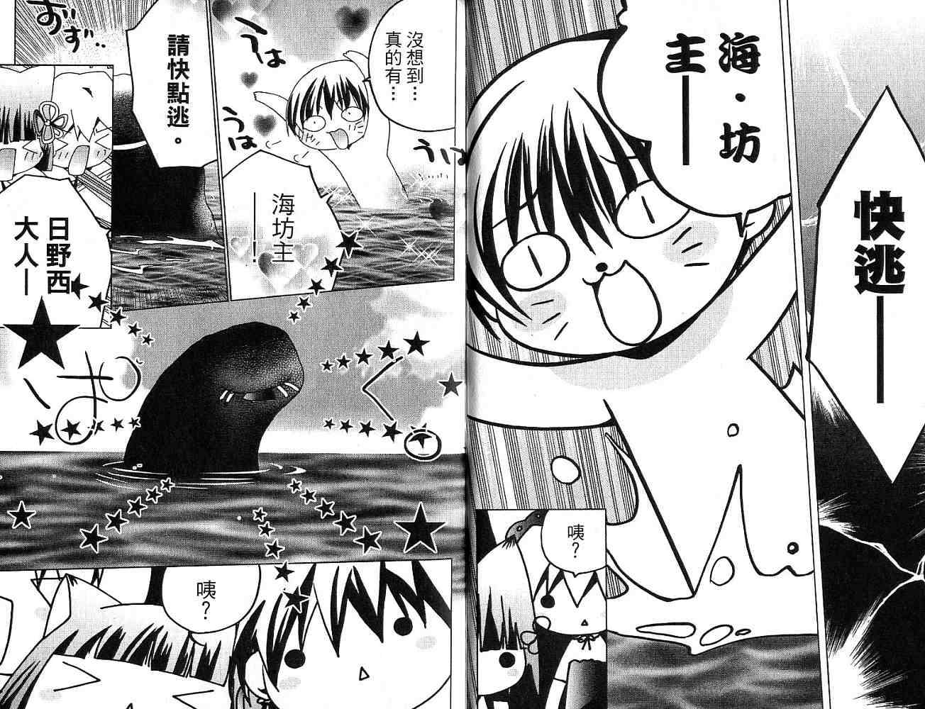 第66页