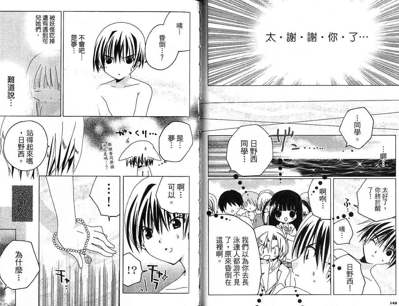 第70页