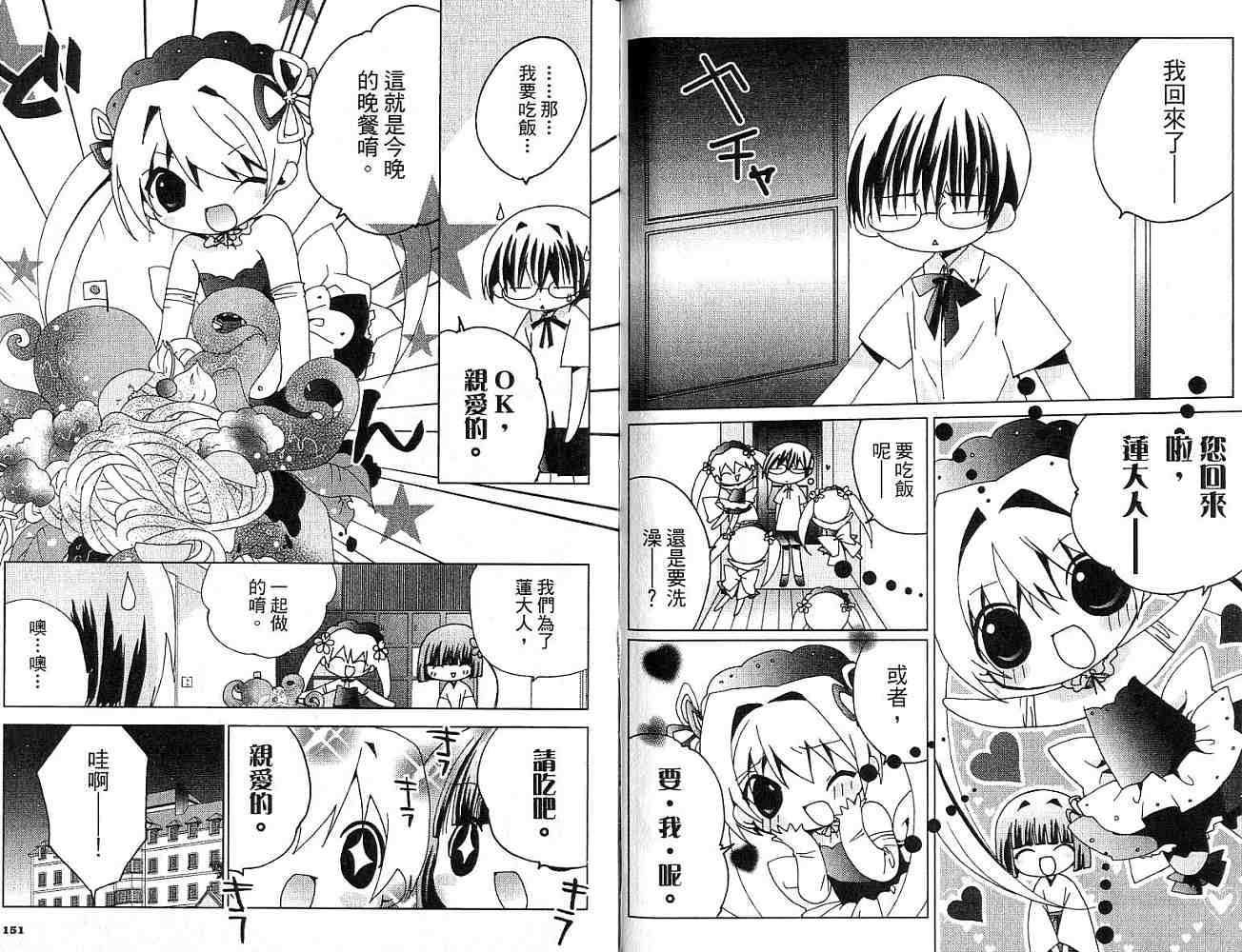 第74页
