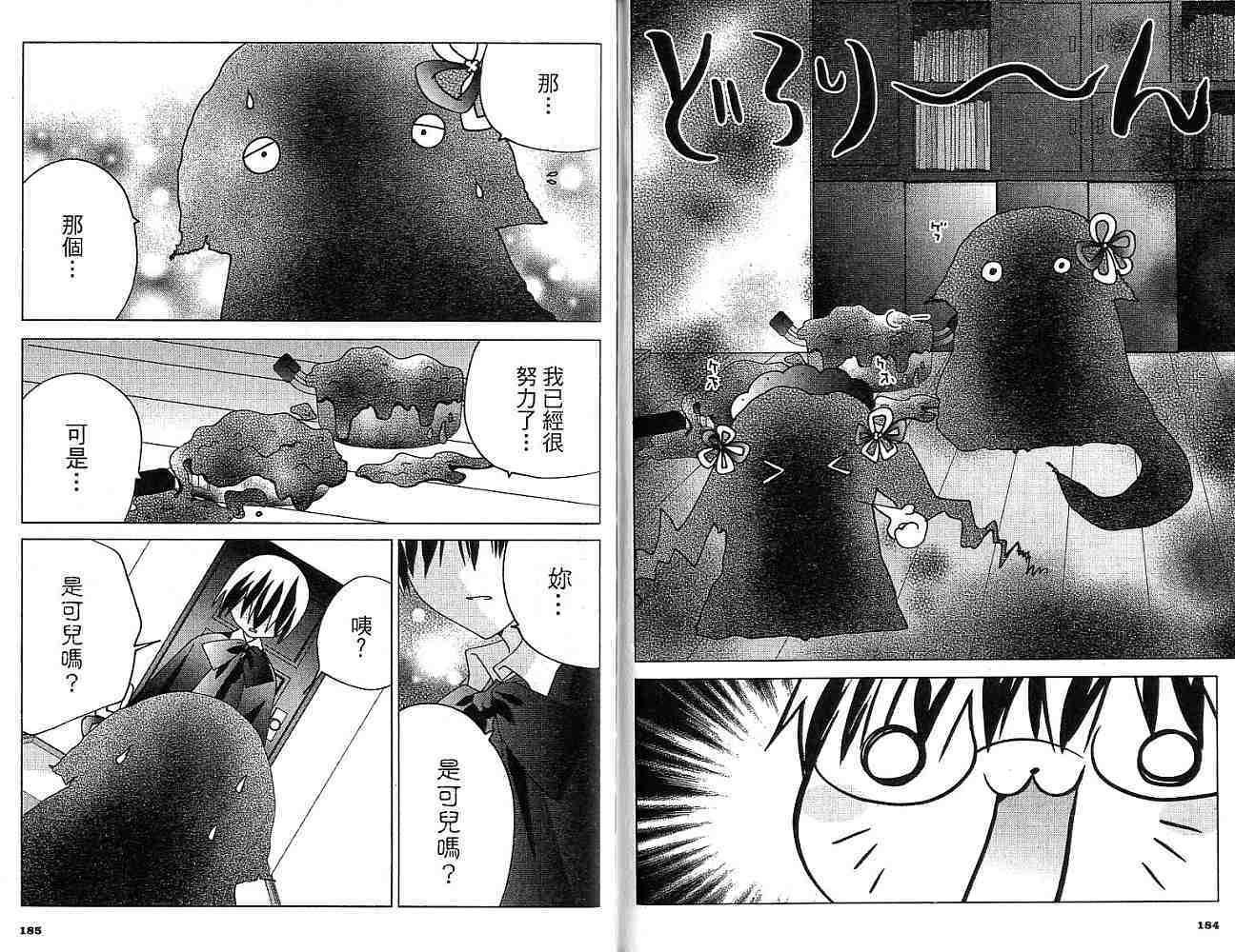 第91页