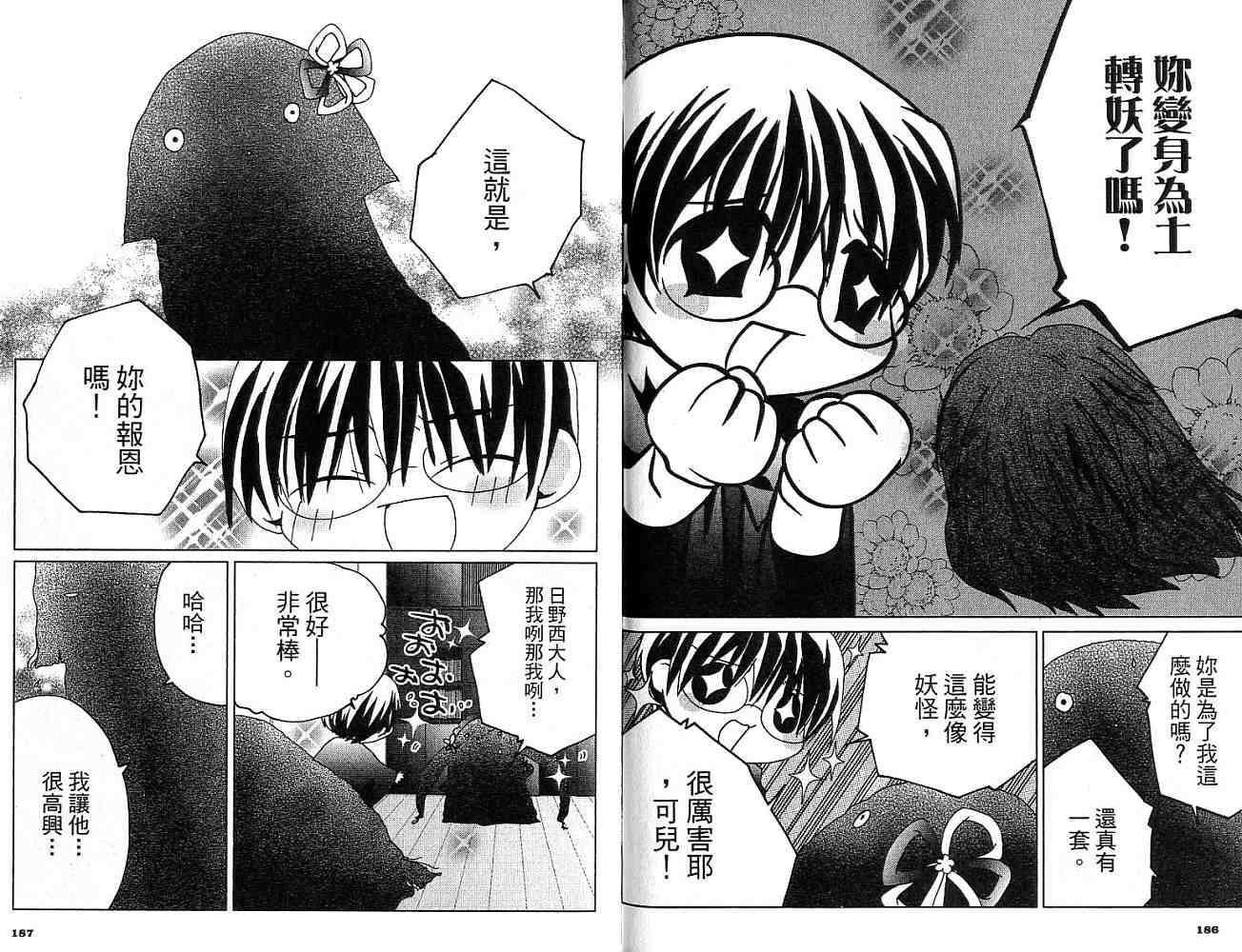 第92页