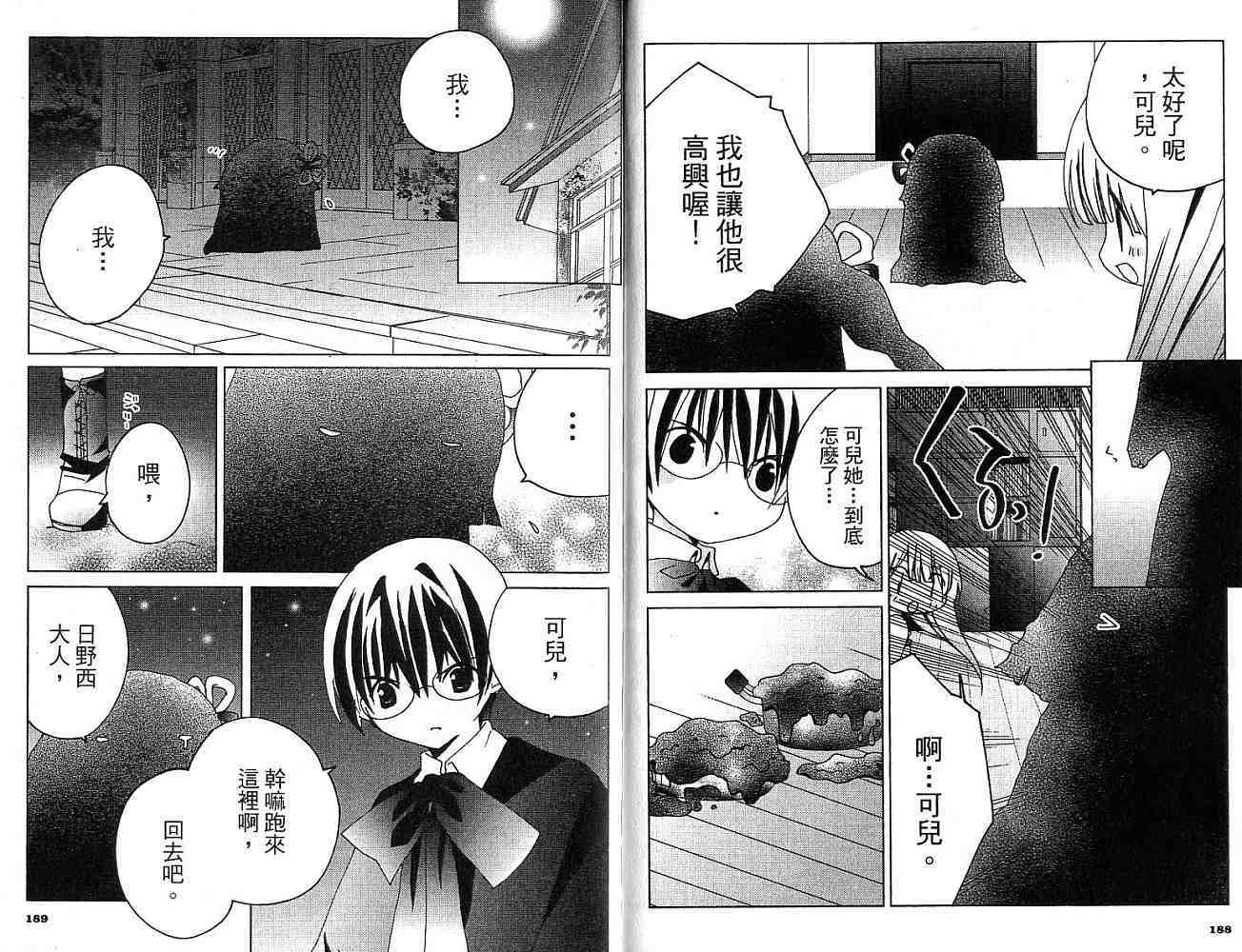 第93页