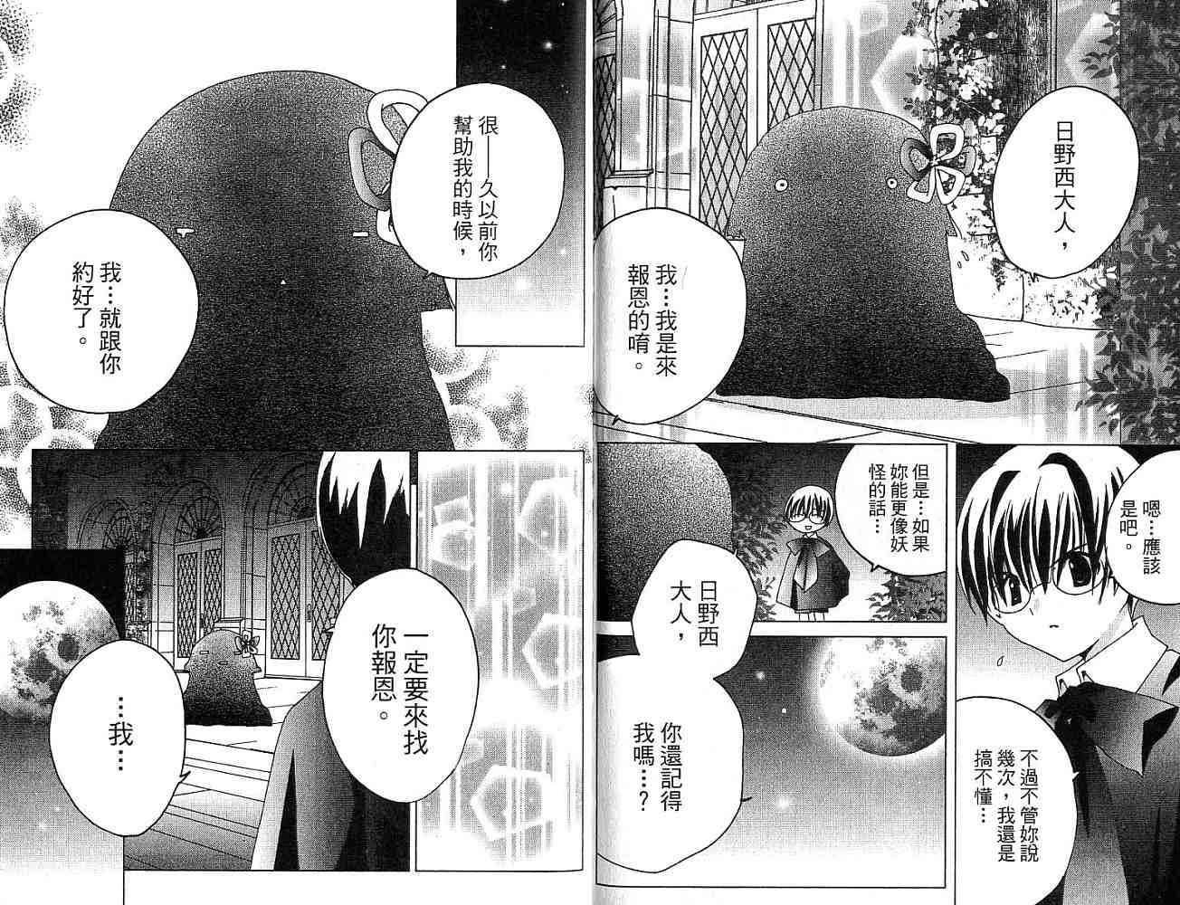 第94页
