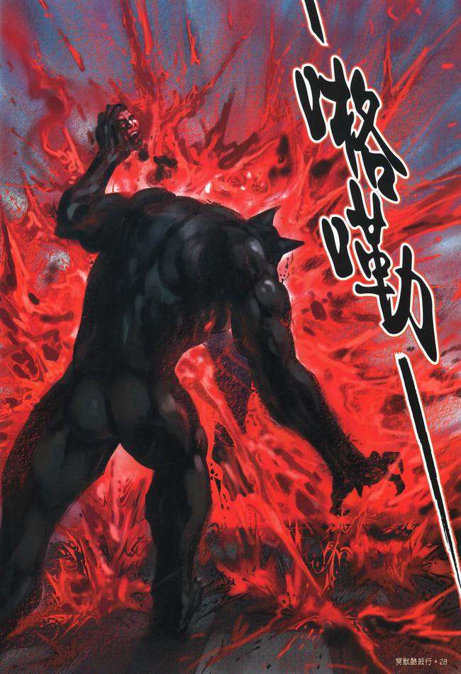 第27页