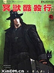 吸血鬼猎人日誌冥兽酷杀行
