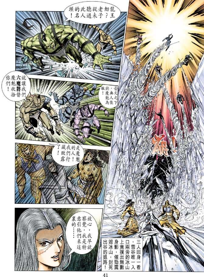 第31页