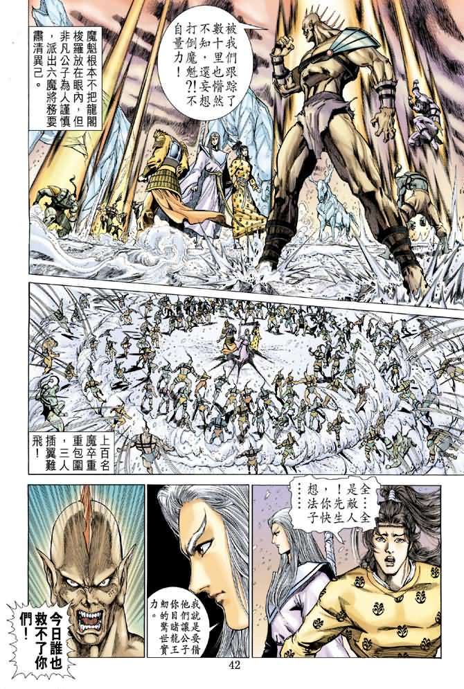 第32页