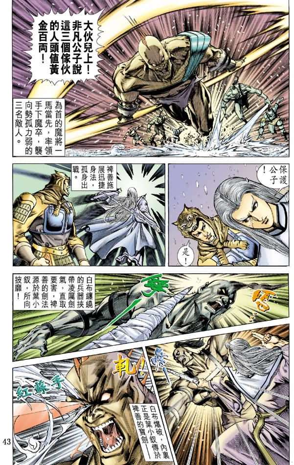 第33页