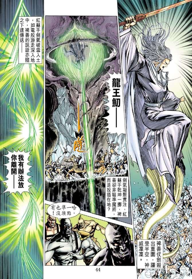 第34页