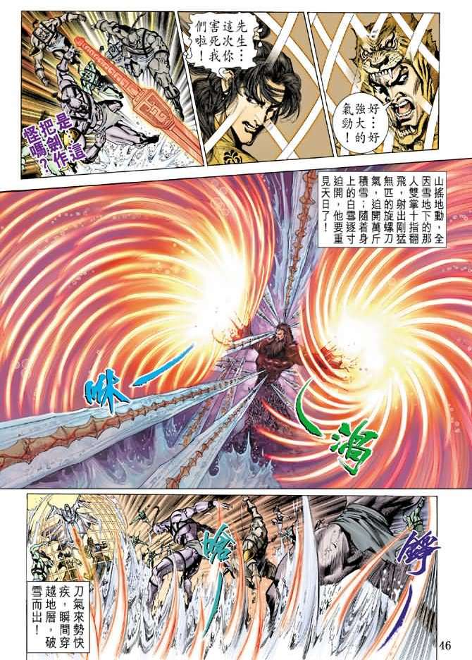 第36页