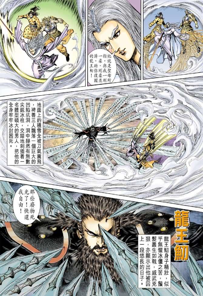 第38页